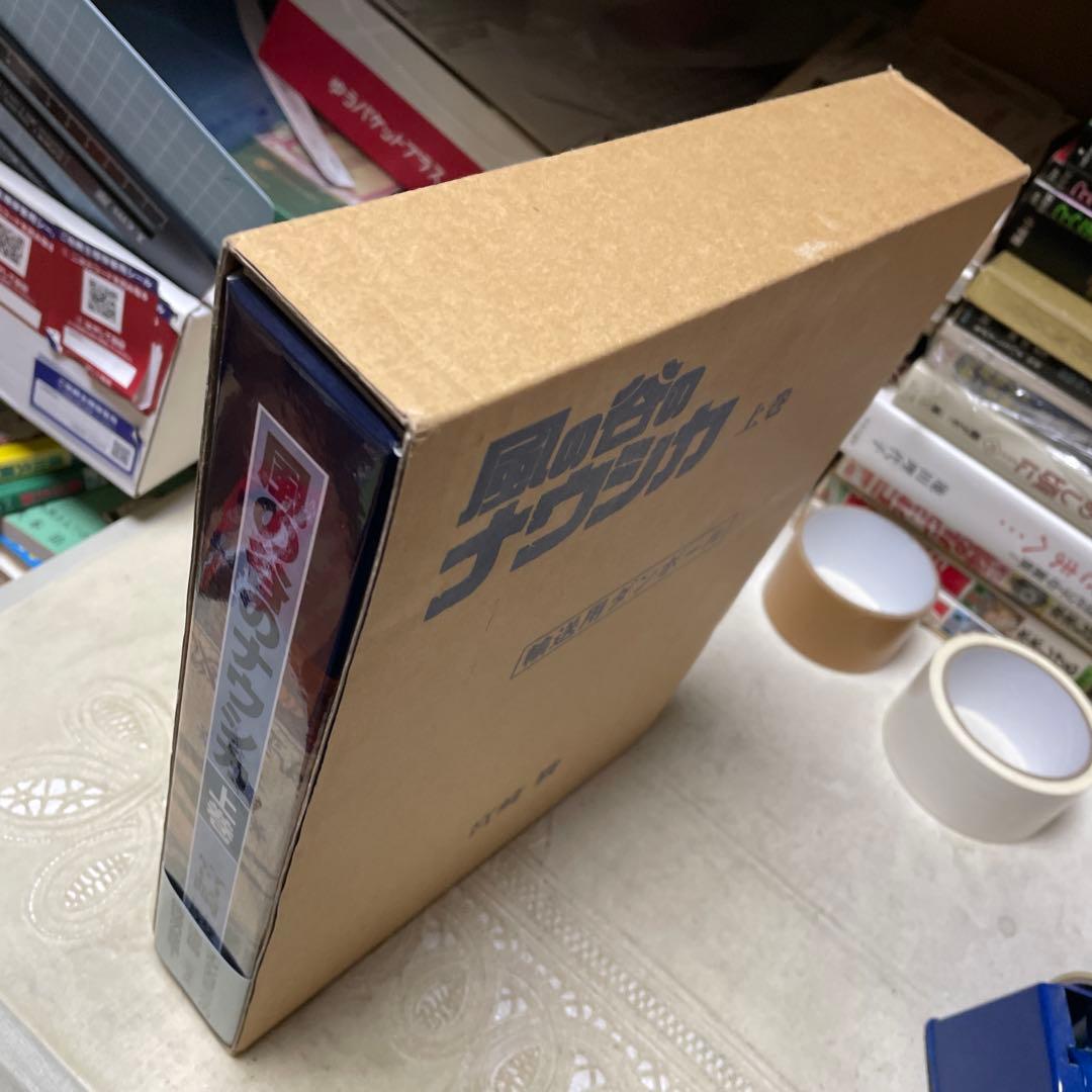 風の谷のナウシカ　全２巻　宮崎駿