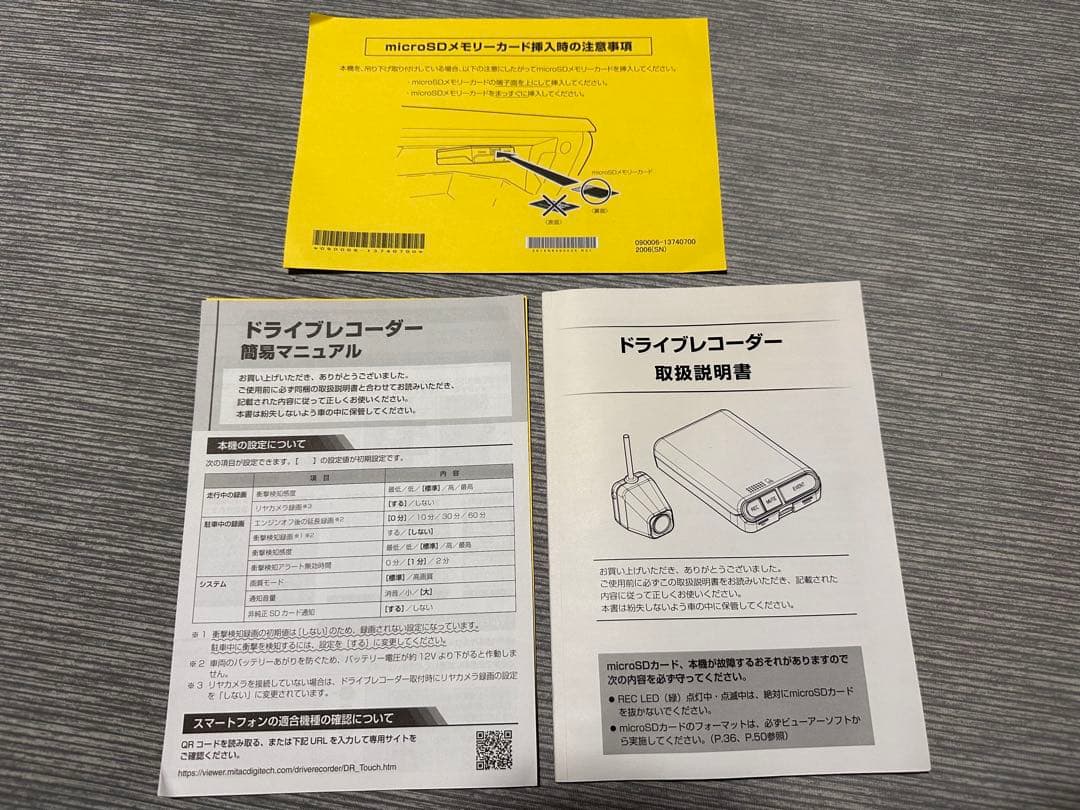 ただーだ　スバル純正ドライブレコーダー アウトバックBT-5