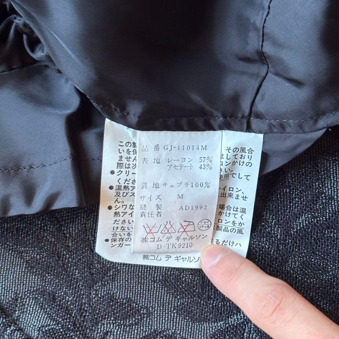 コムデギャルソン ジャケット AD1992 フラワー総柄 アーカイブ