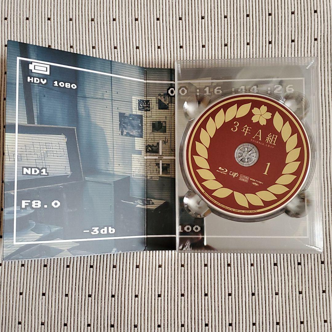 3年A組-今から皆さんは,人質です- Blu-ray BOX〈6枚組〉