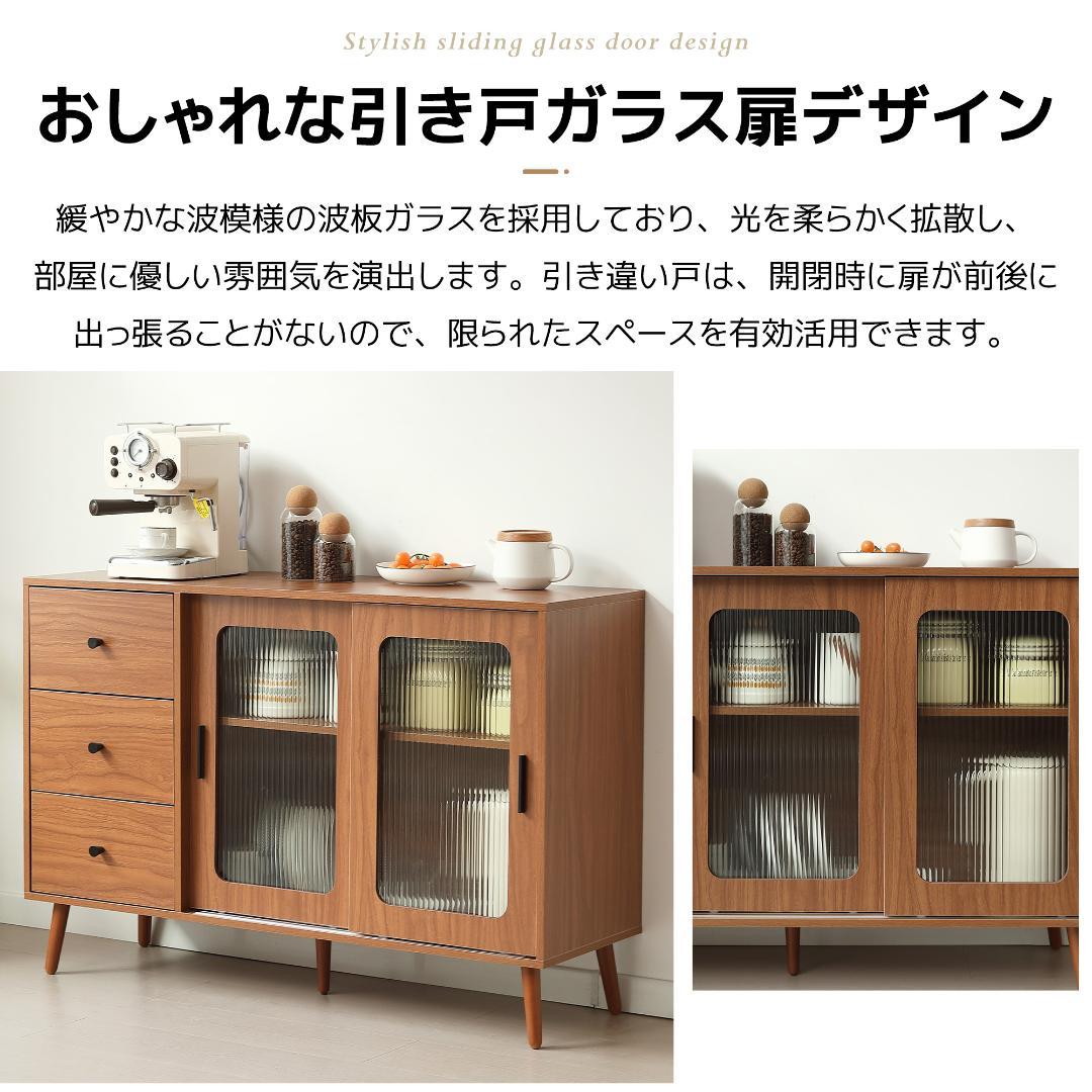 数量限定！キャビネット サイドボード整理タンス 北欧 おしゃれ　NATURAL