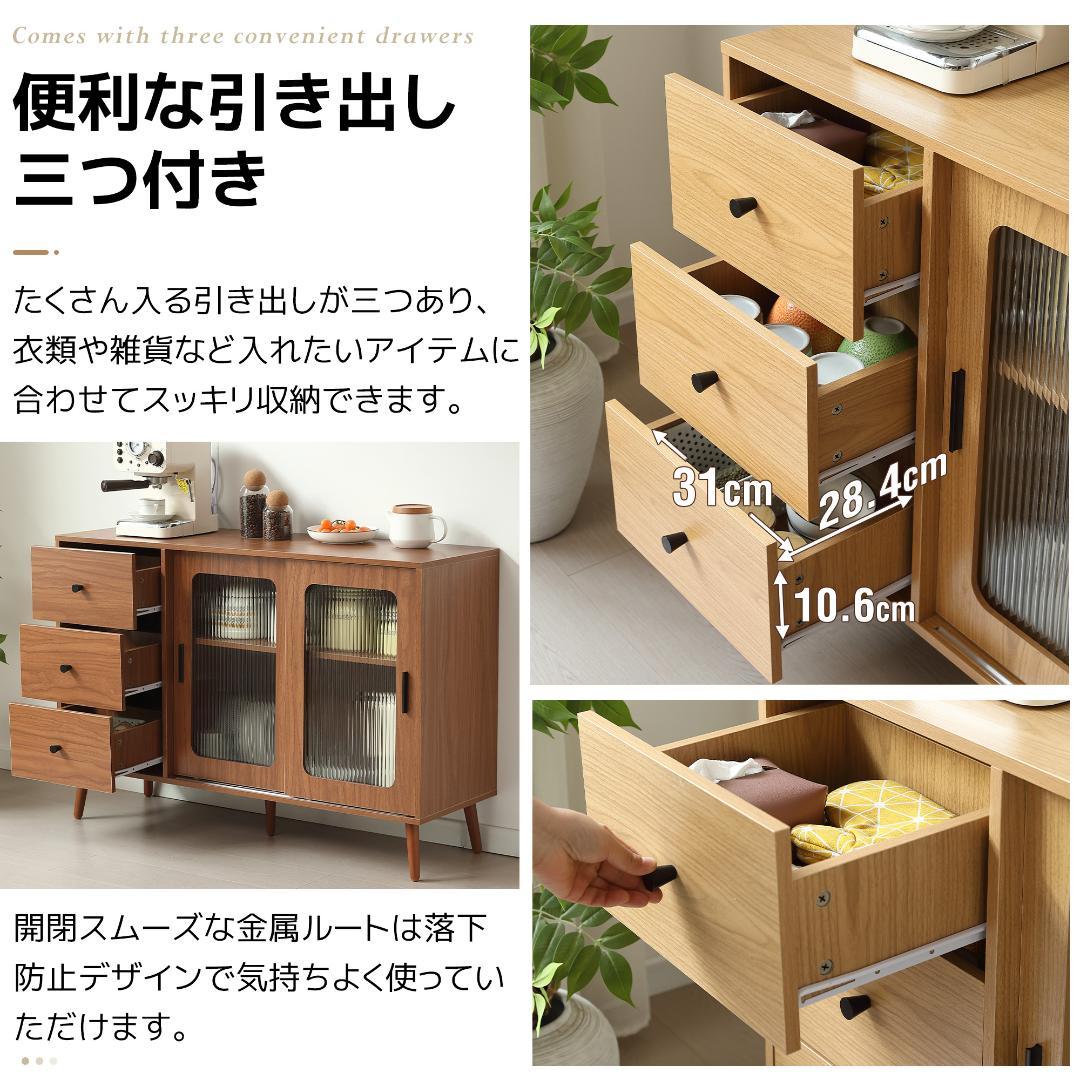 数量限定！キャビネット サイドボード整理タンス 北欧 おしゃれ　NATURAL