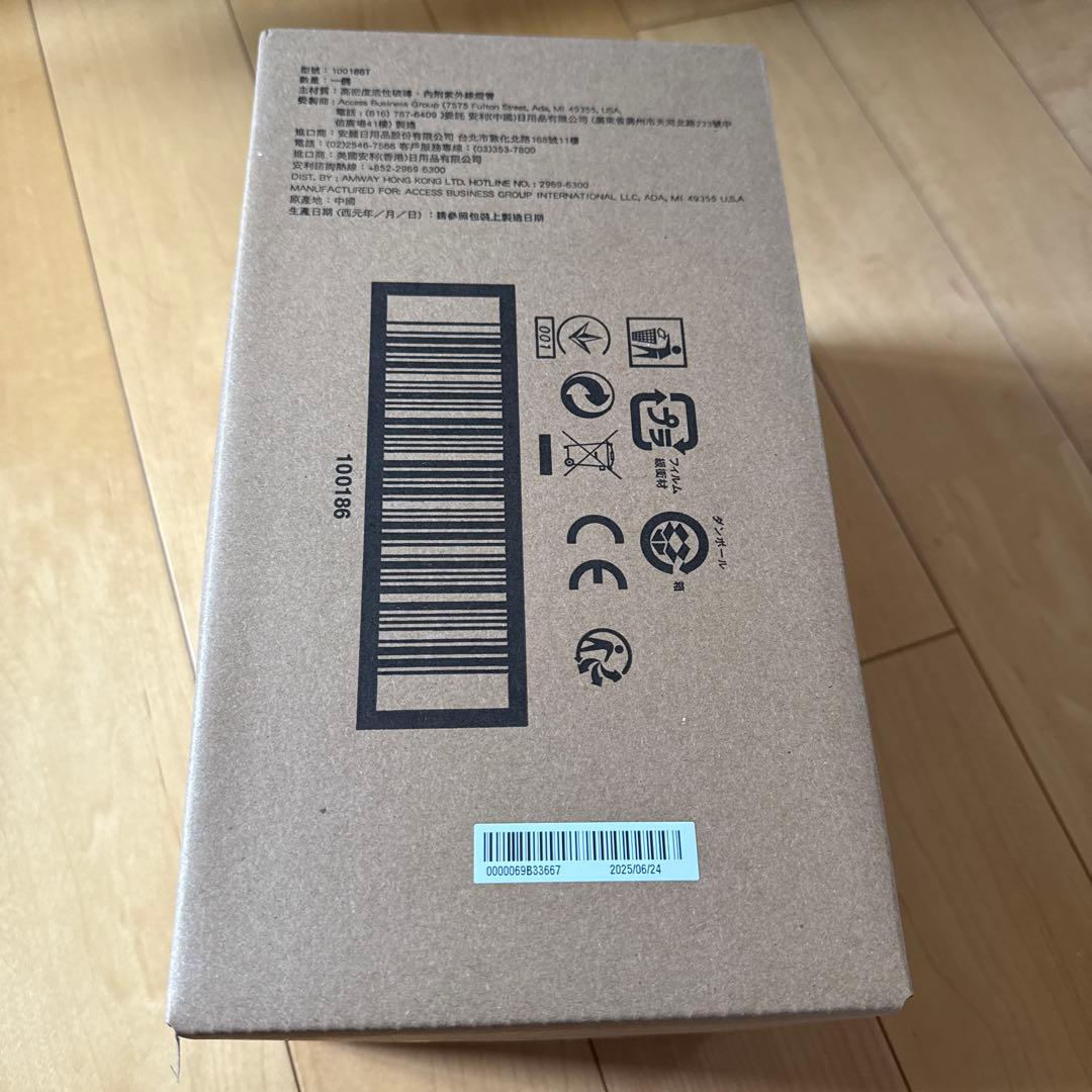 アムウェイespring浄水器II用交換用カートリッジ