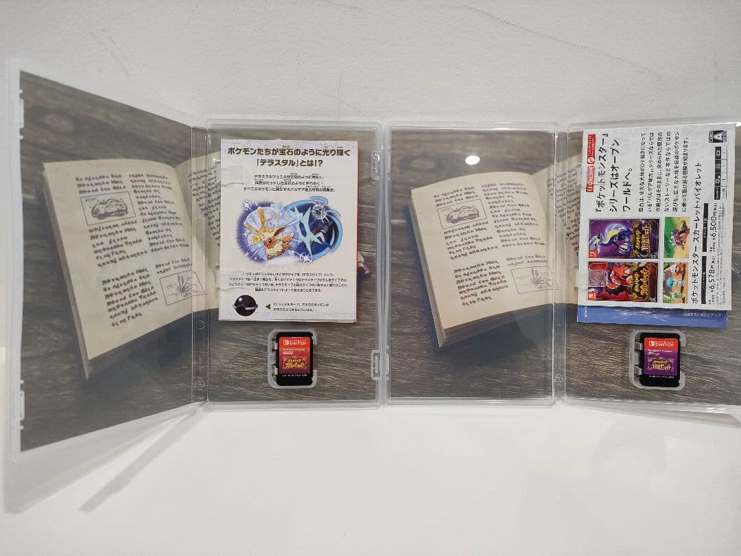 ポケットモンスター スカーレット　バイオレットまとめ売り