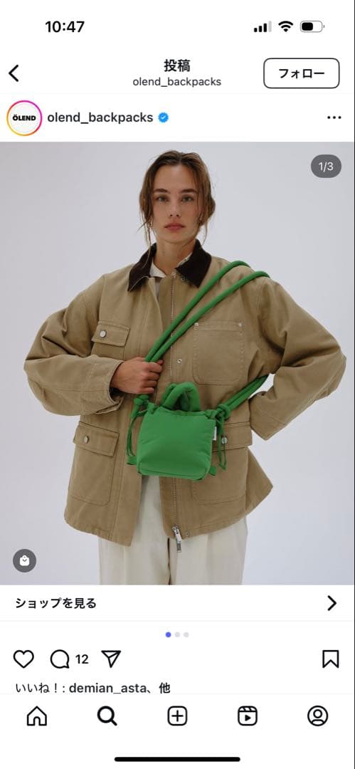 けーこさん専用