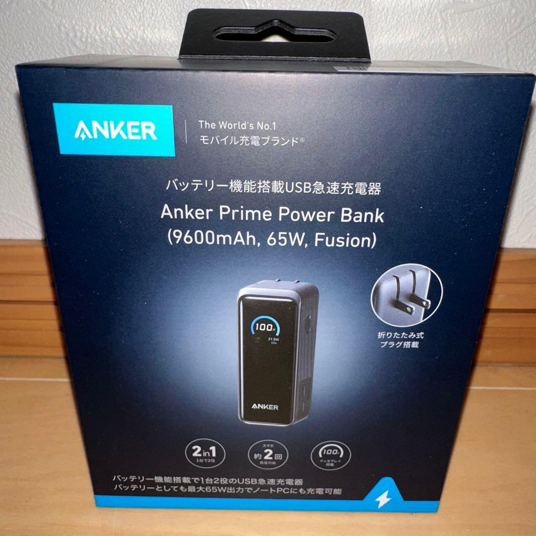新品　Anker Prime Power Bank 9600mAh 65W