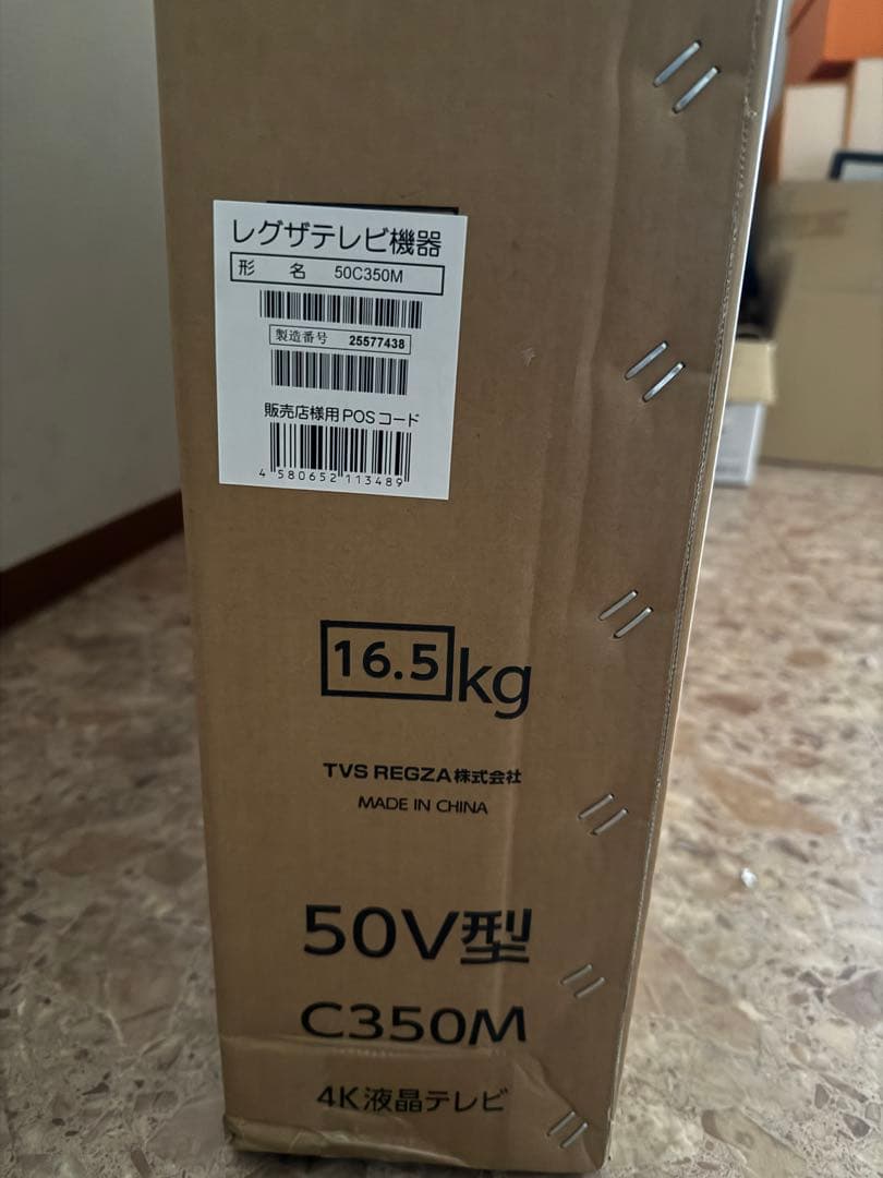 ★未使用★REGZA 50C350M 50V型 4K液晶テレビ