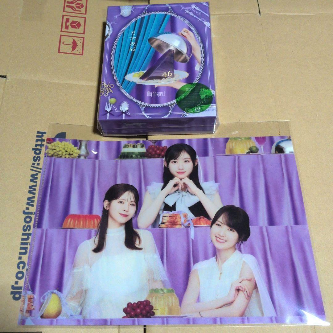乃木坂46 5thアルバム My respect 完全生産限定盤