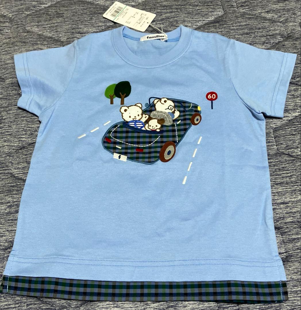 ファミリア半袖レア