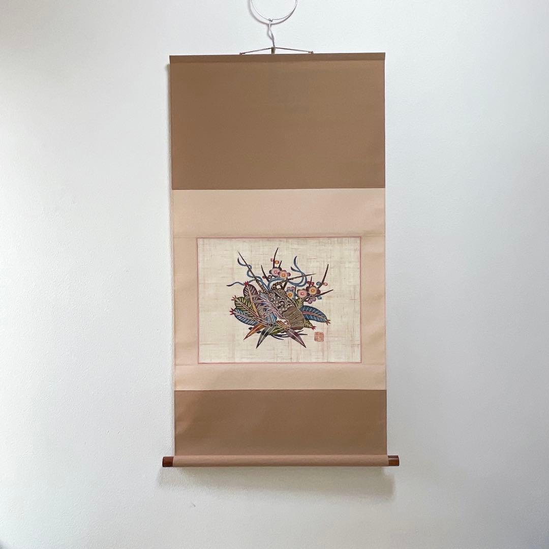 琉球紅型 びんがた 掛軸 玉那覇有公 海老 松竹梅 染物 沖縄 壁掛け