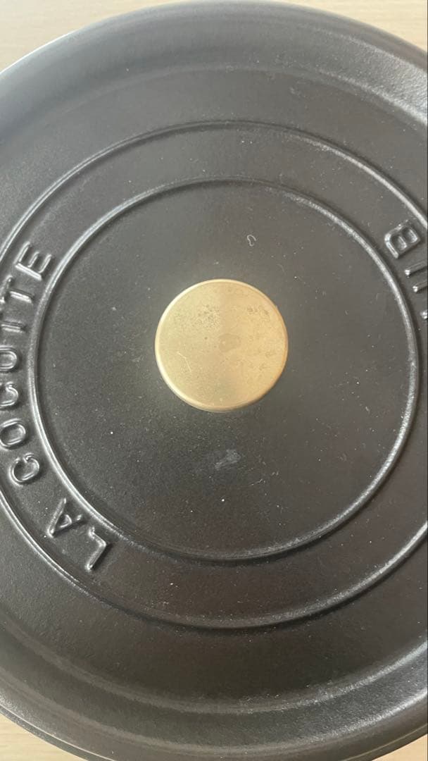 26cm STAUB LA COCOTTE 両手鍋 ストウブ 黒・真鍮