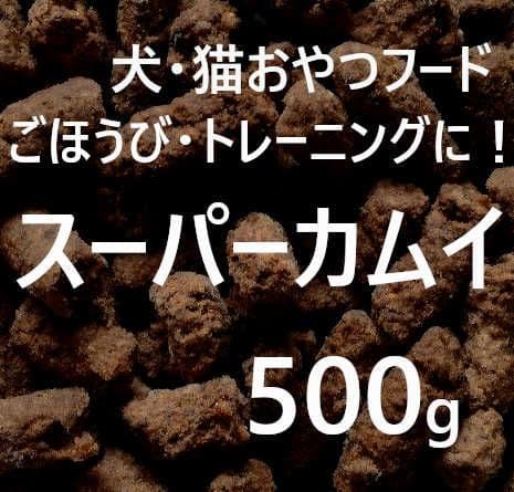 こむぎ　カムイピリカ 9kg＋スーパーカムイ500g