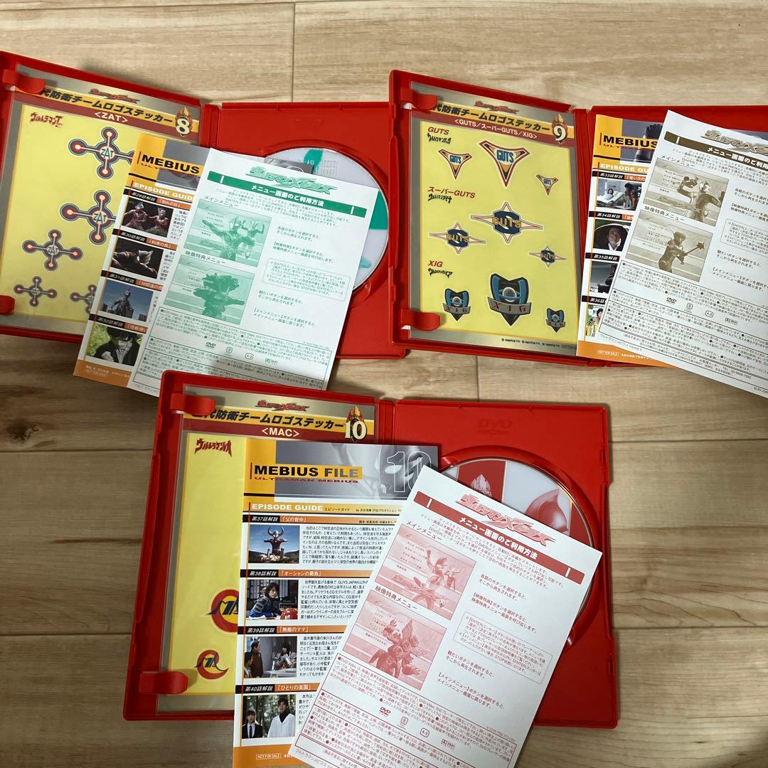 ウルトラマンメビウス DVD 国内正規盤 全巻セット 13巻 初回限定盤