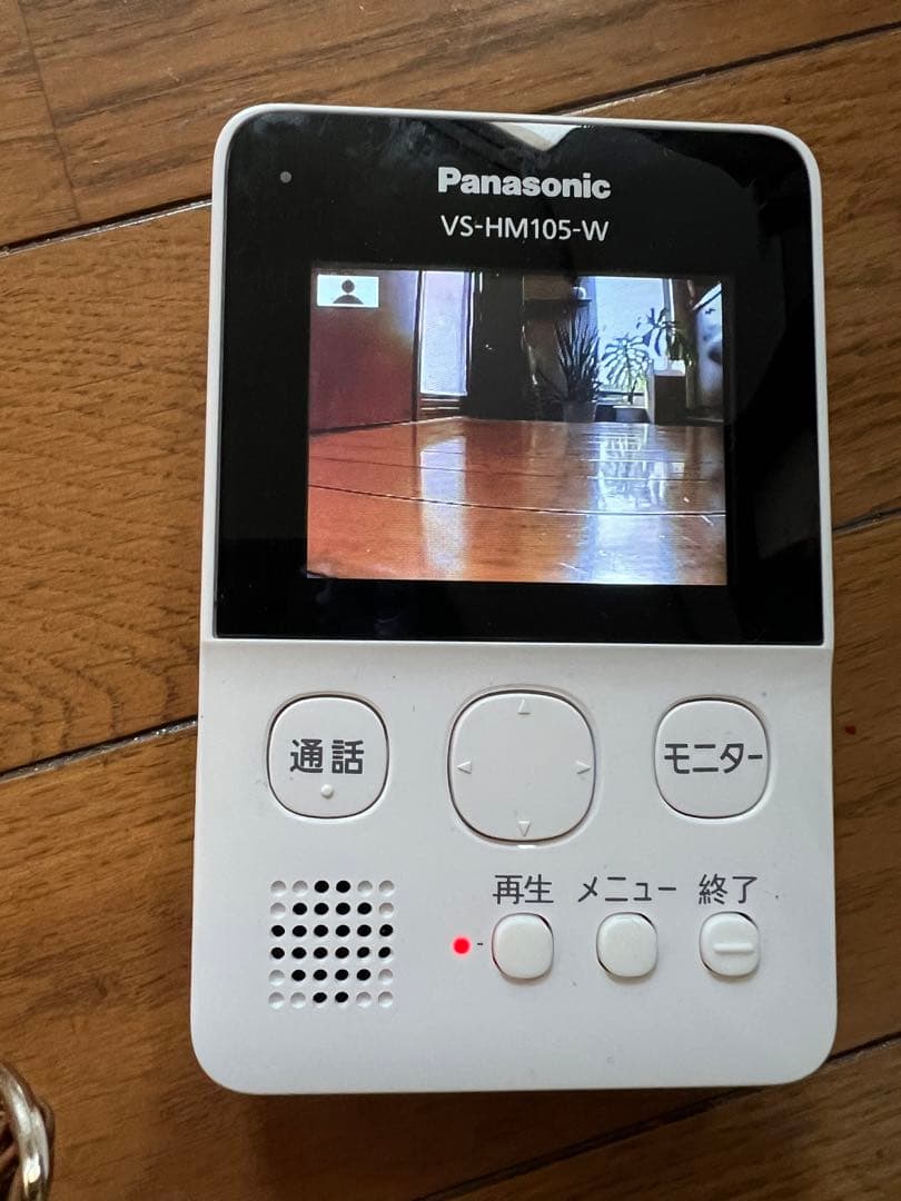 パナソニック 屋外モニター付き 防犯カメラ[美品]