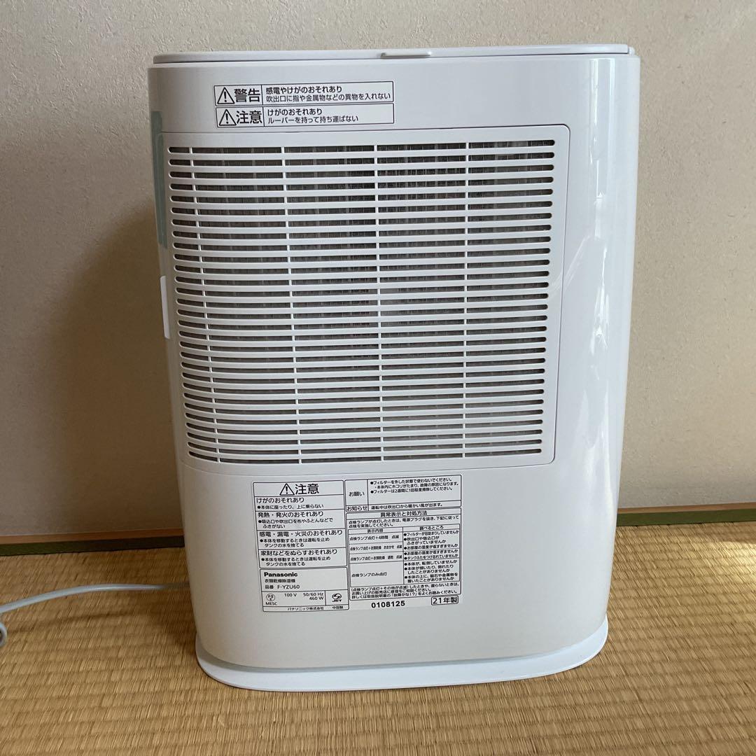 2021年製　衣類乾燥除湿機　Panasonic パナソニック　F-YZU60