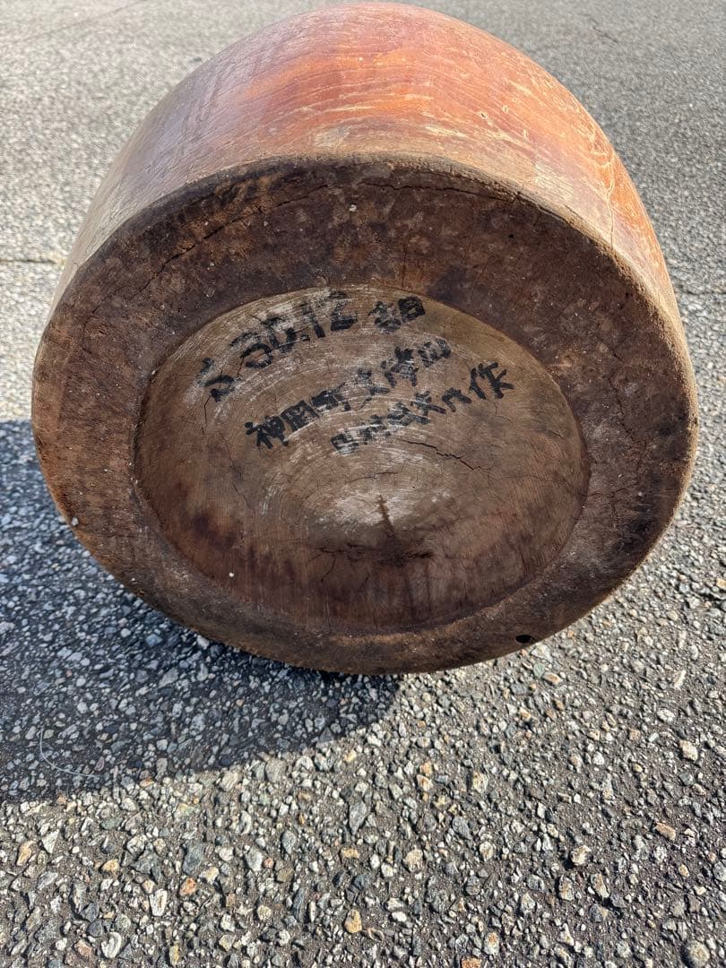 木製 餅つき 臼 昭和58年製 民芸品 レトロ