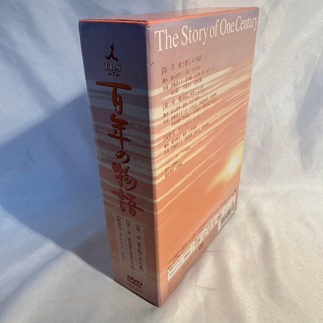 松嶋菜々子　百年の物語DVD-BOX＜3枚組＞　中古美品
