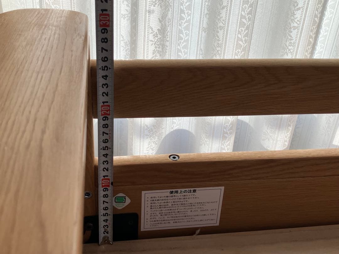 浜本工芸　ミドルベッド　ナチュラルオーク　NO.5000