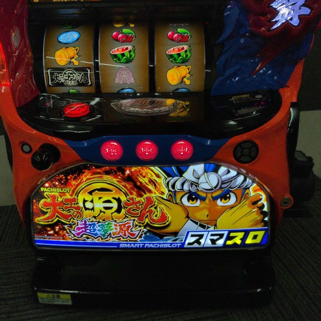 パチスロ実機　スマスロ　大工の源さん 超夢源　簡易ユニット付　 送料無料