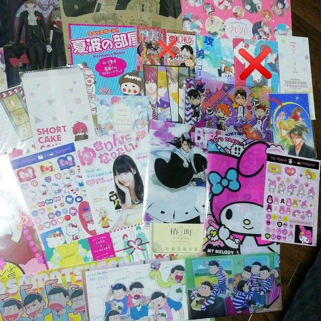 マーガレット　付録　クリアファイル　メモ　ペーパー　シール　バラ売りしてます♪