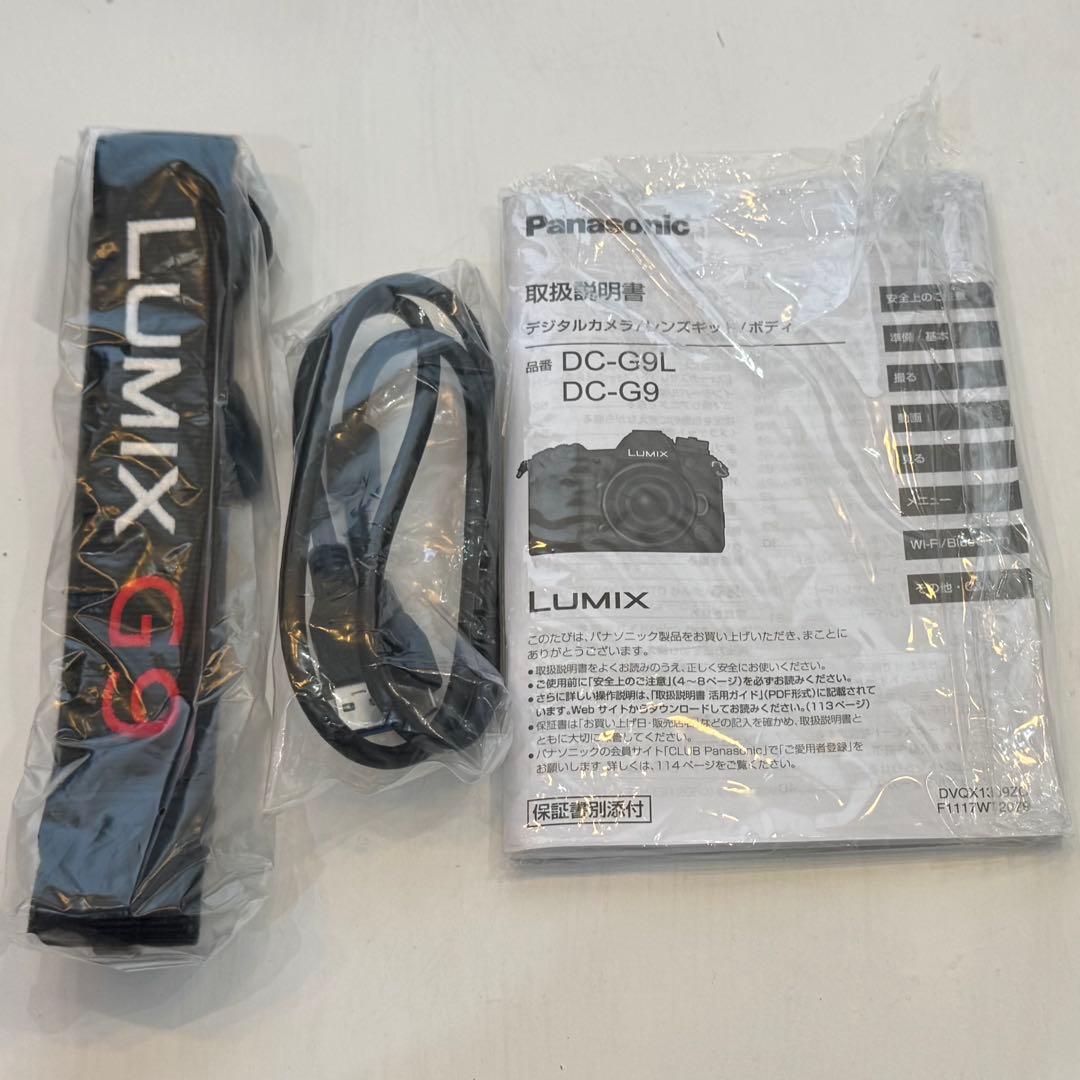 ⭐︎LUMIX G9pro & 12-24 f2.8レンズ おまけ付き⭐︎