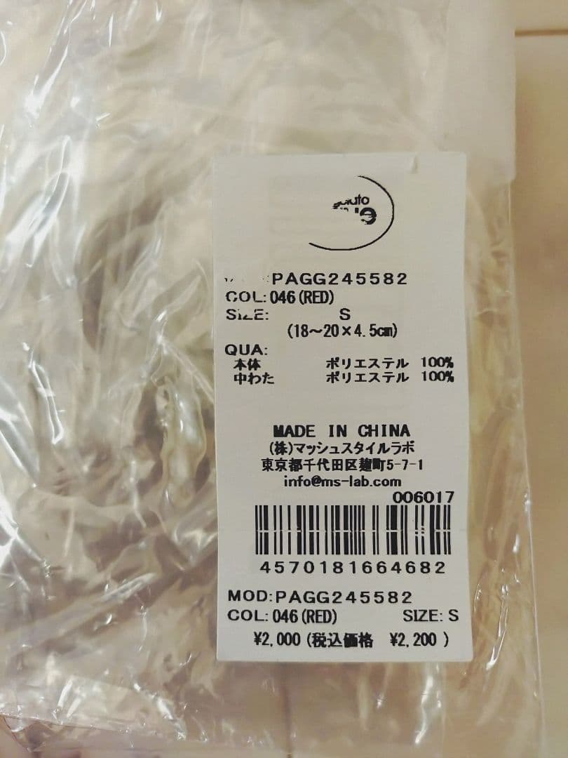 gelato piqueトップス＋マフラー　新品未使用