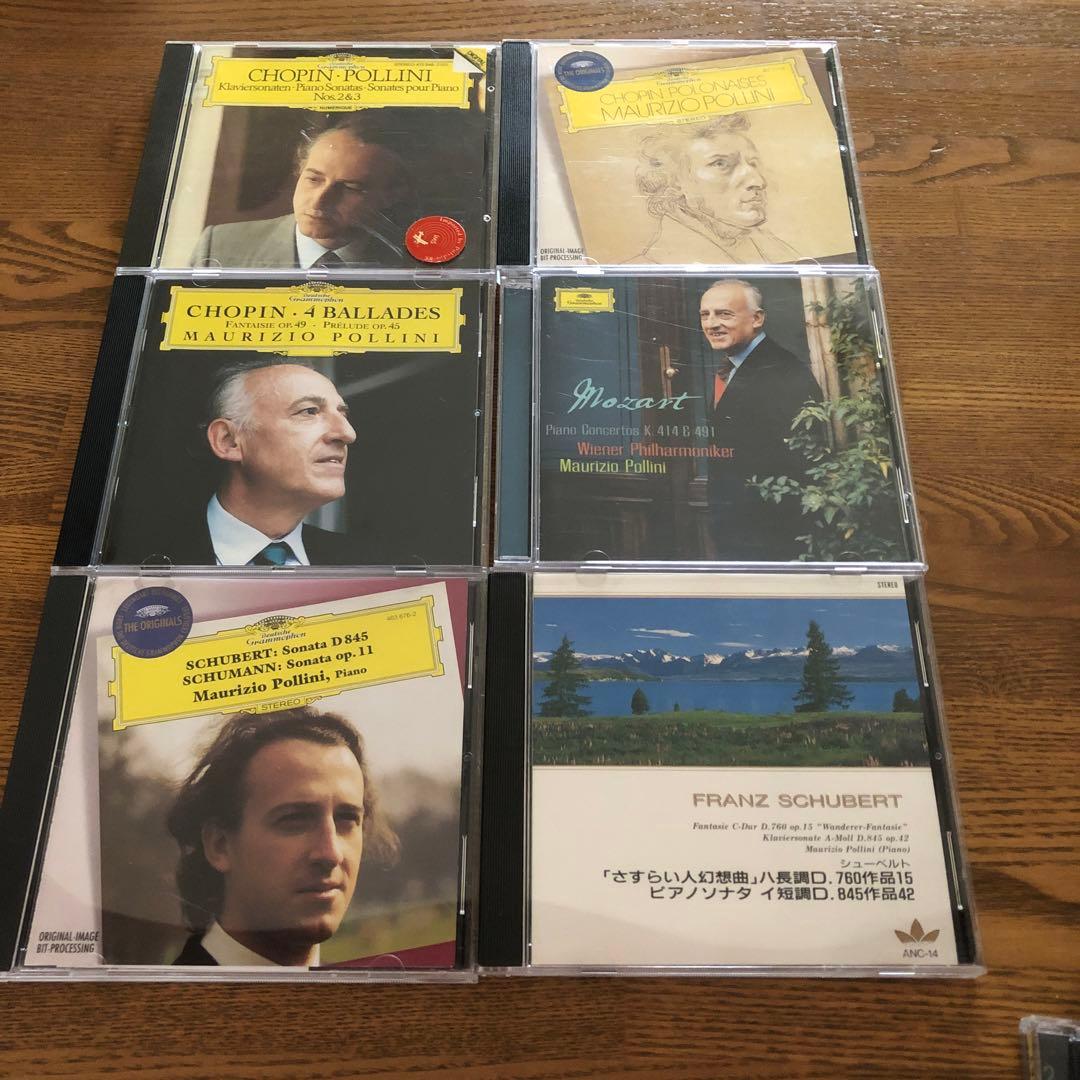 15枚セット【ポリーニ】ピアノ CD まとめ売り ショパン・ベートーヴェン・他
