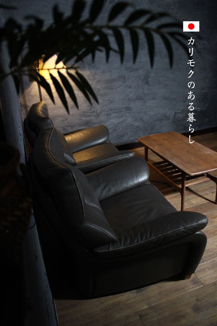 kurokuma　カリモクのある暮らし　ZT73 36万ソファ　　グレー