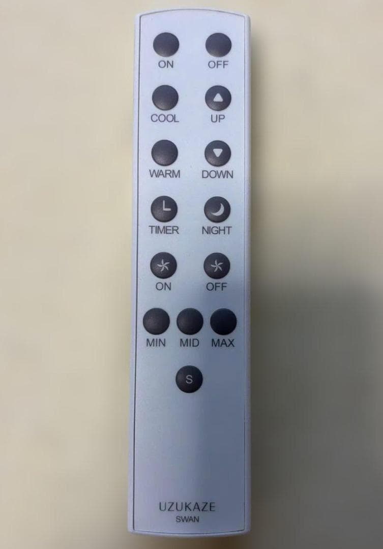 FCE-555BR UZUKAZE2 シーリングファンライト