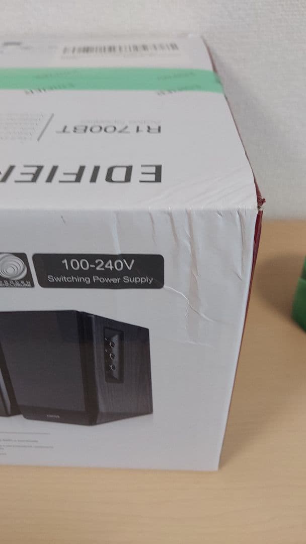 Edifier R1700BT アクティブ ブックシェルフスピーカー