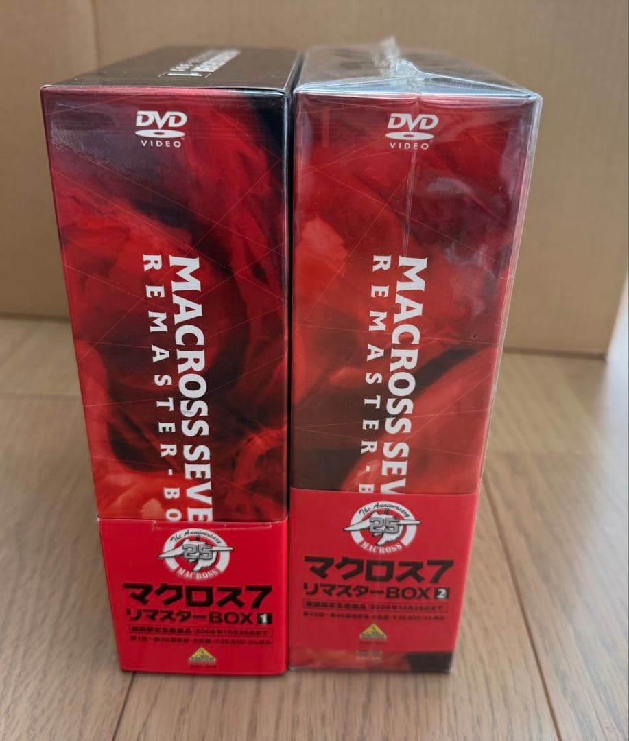 マクロス7 リマスターBOX 1&2セット※BOX2は未開封