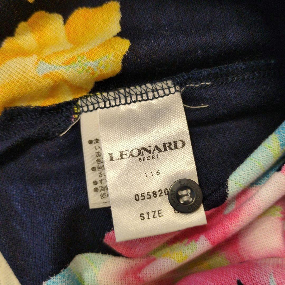 REONARD SPORT レオナール　熱帯魚とシンビジューム 長袖ポロシャツ