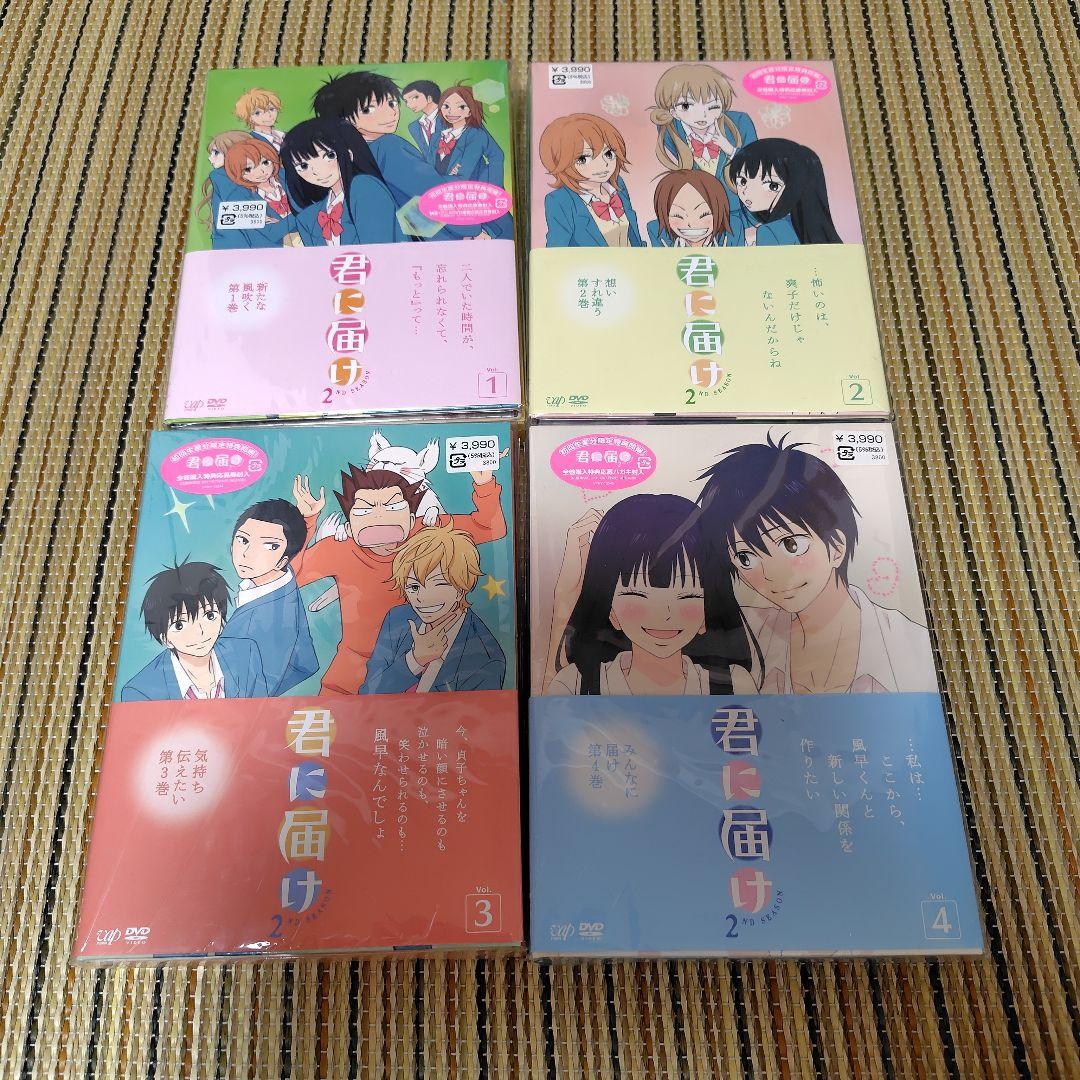 君に届け 11(アニメDVD付限定版)