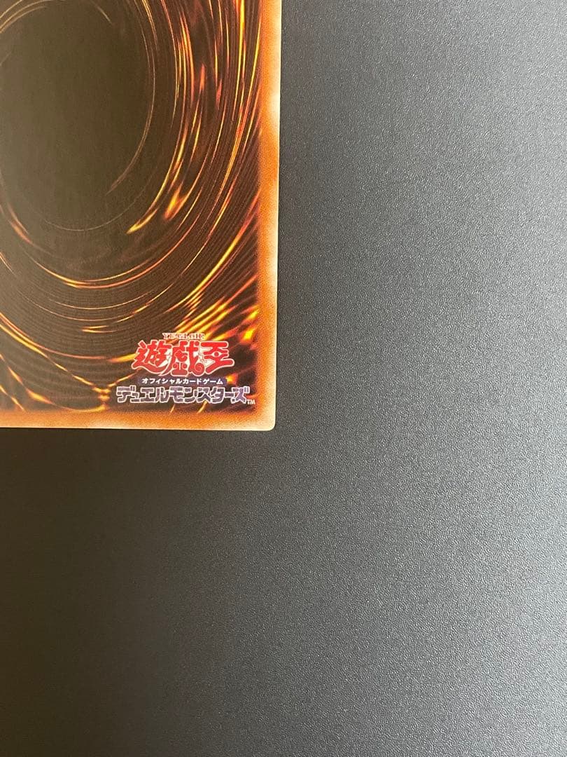 氷結界の龍 トリシューラ シークレット DTC3