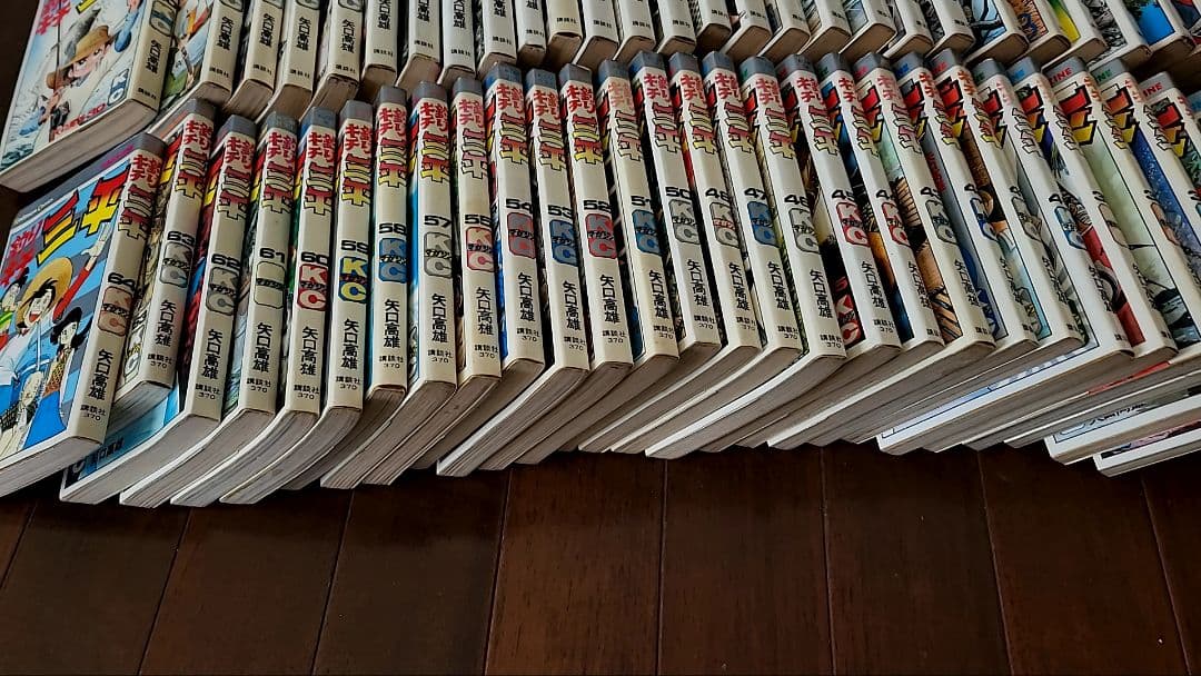 釣りキチ三平　まとめて　抜けあり　昭和レトロ　レア　アンティーク　古本