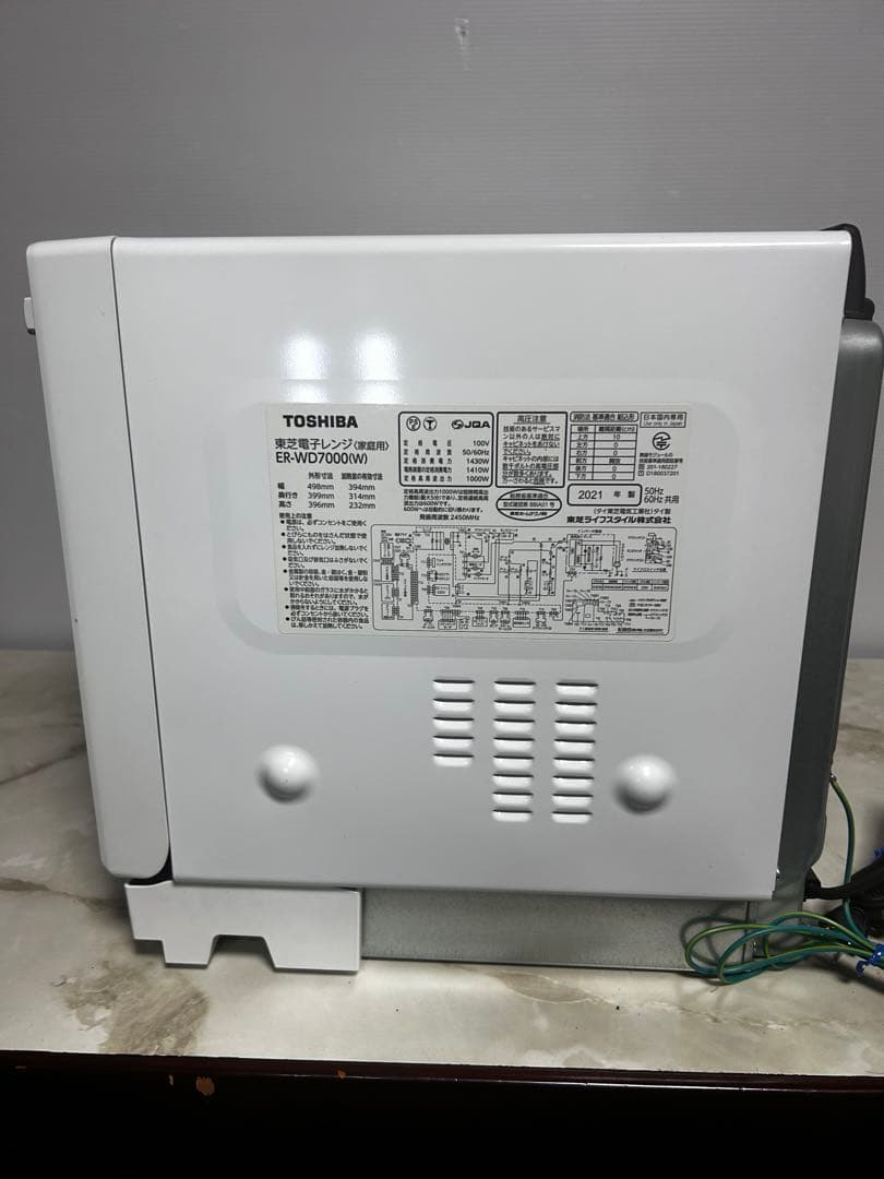 【良品】東芝　石窯ドーム 　オーブンレンジ　ER-WD7000　最上位　送料無料