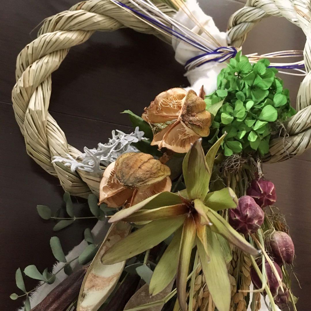 10自家栽培ドライ含む しめ飾り しめ縄 正月飾り 松飾り プリザーブドスワッグ