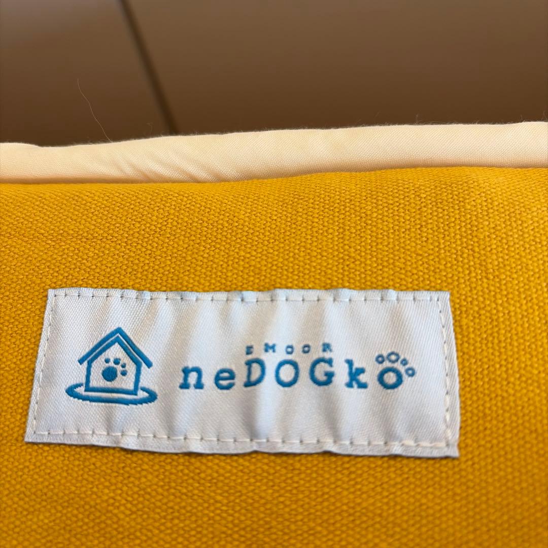 エムール　犬用ベット(シニア)