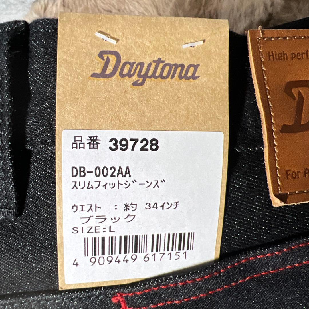 デイトナ　バイク ライディングパンツ 春夏秋 薄型プロテクター(ひざ)付属