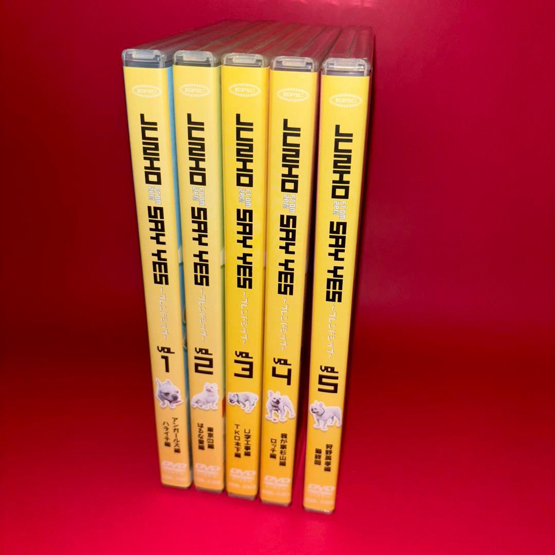 【5枚セット】JUNHO From 2PM SAY YES