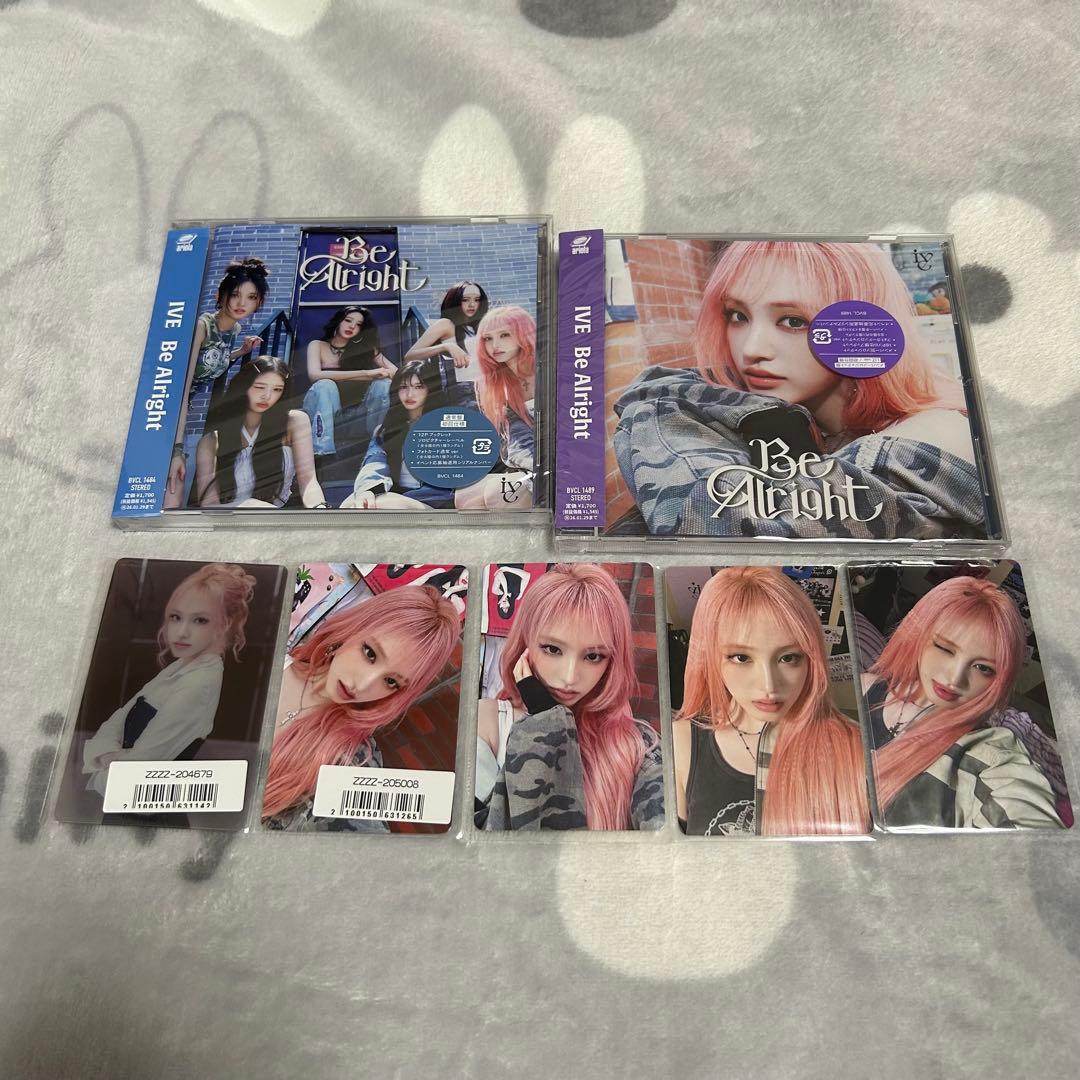 IVE Be Alright リズ ソニミュ sony music ラキドロ