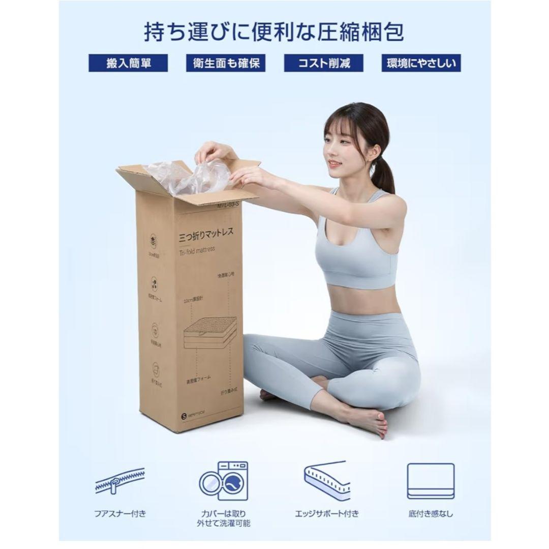 マットレス ❢ セミダブル 【高反発 硬め190N 厚さ10cm】折りたたみ 緑