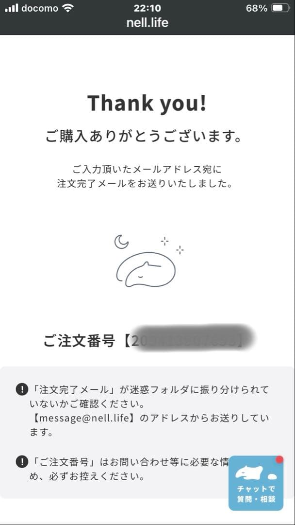 まる
