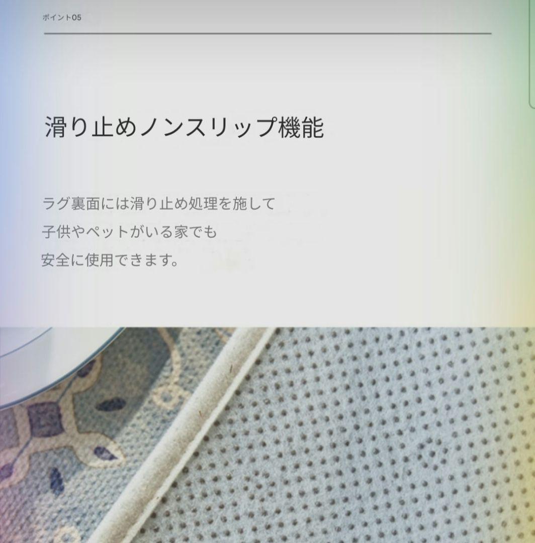 ヴィンテージ風 グリーン 撥水ラグ 150×200 生活防水 ペット可 爽やかな