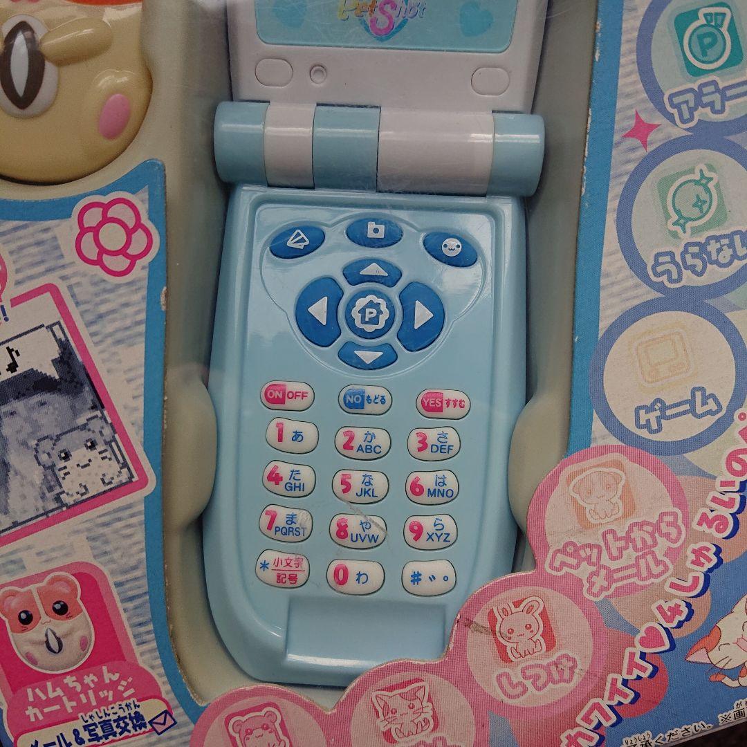 新品　ペットショット　はむちゃん　PetShot 平成レトロ　ハムスター