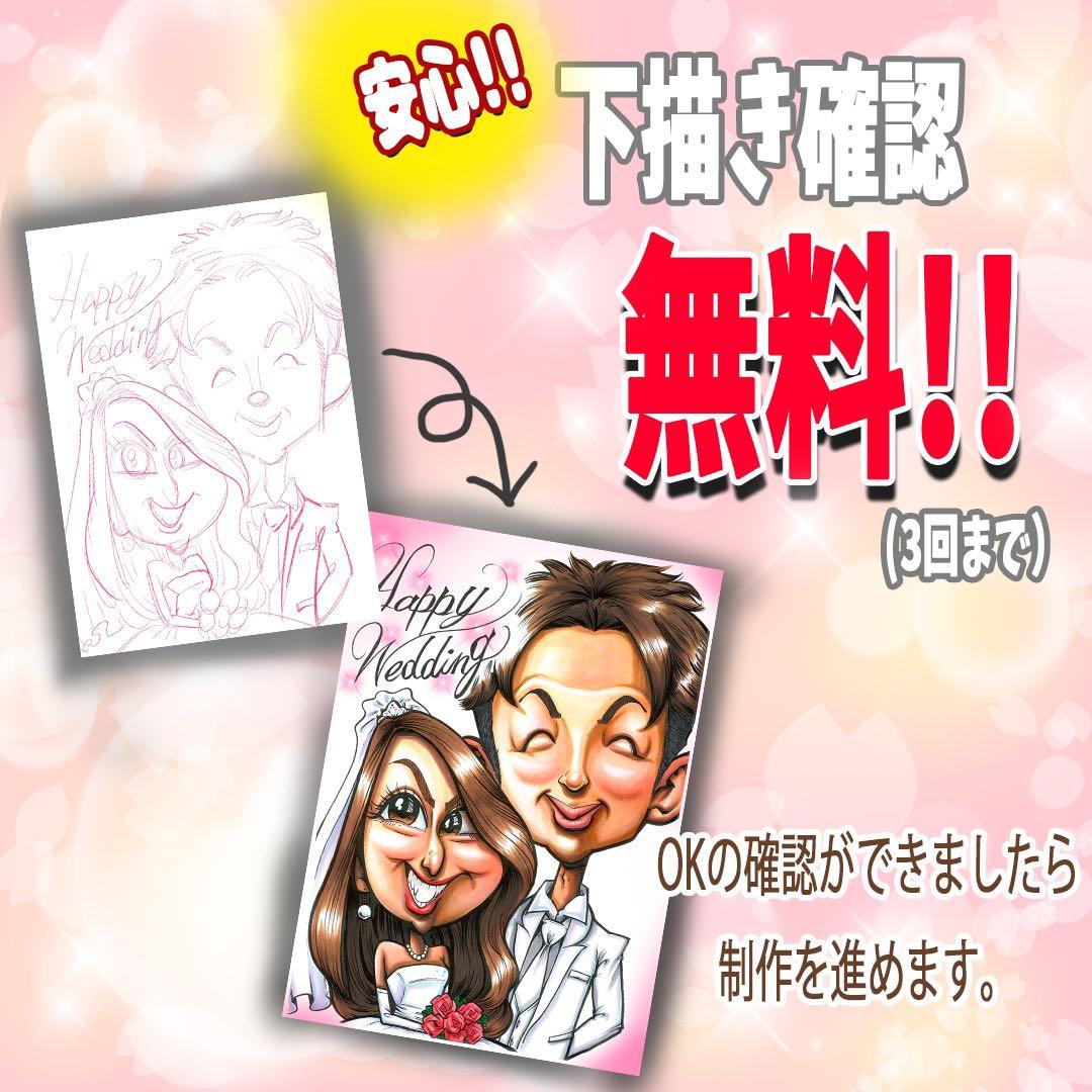 世界で1枚のオーダーメイド似顔絵★記念日★笑顔お届け★プレゼント