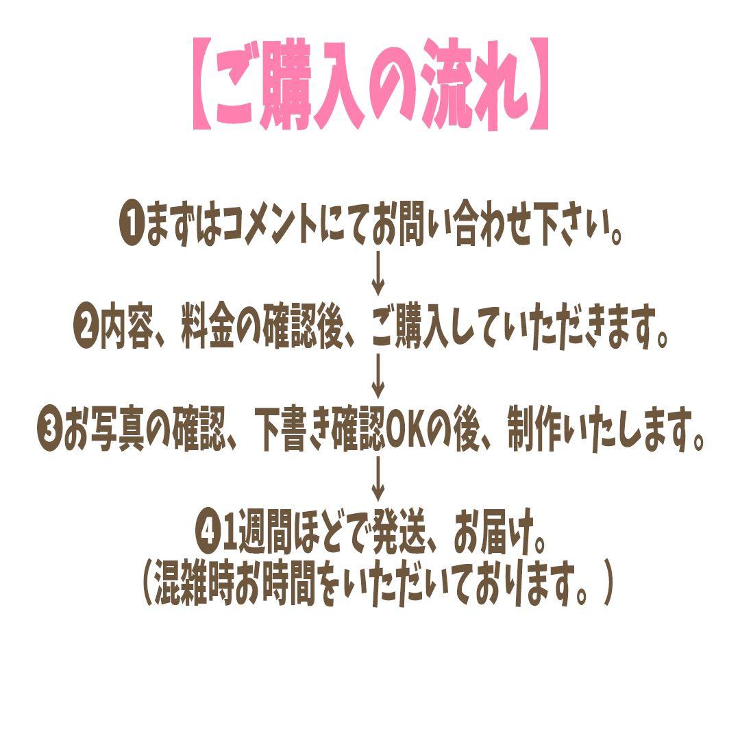 世界で1枚のオーダーメイド似顔絵★記念日★笑顔お届け★プレゼント