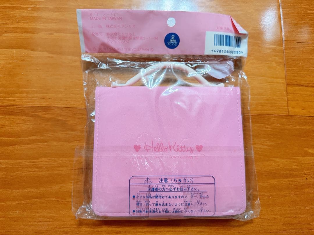 ハローキティ メモ帳 カオハナ 平成レトロ