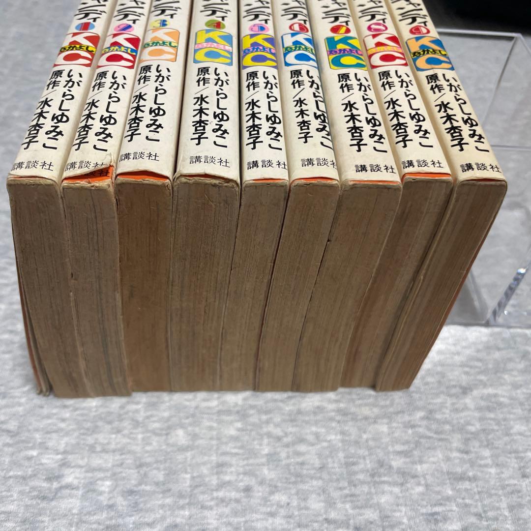 キャンディ・キャンディ全巻