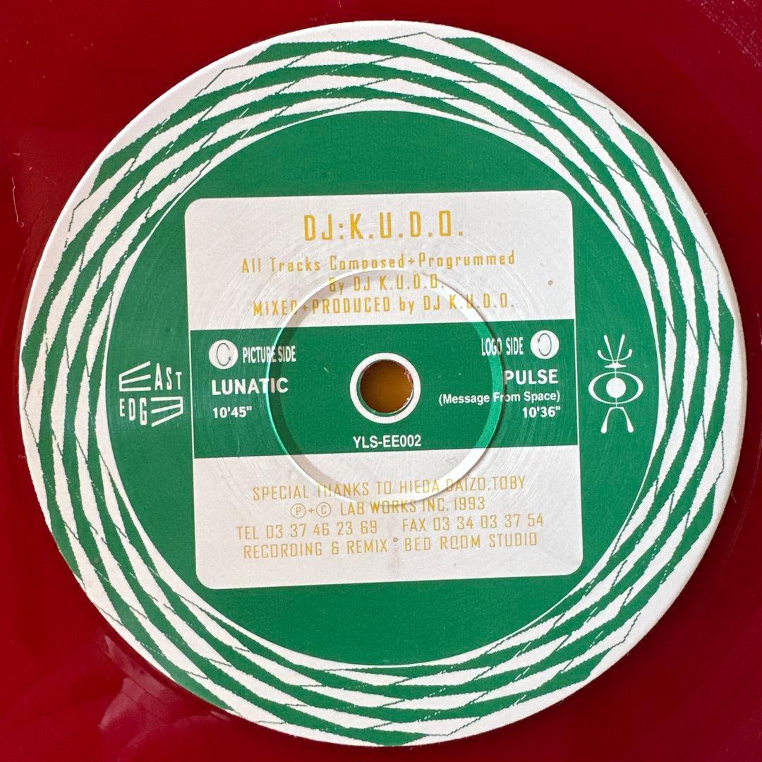 DJ K.U.D.O. – DJ K.U.D.O.